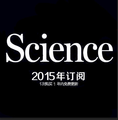Science ѧ־ 2015ȫϼ