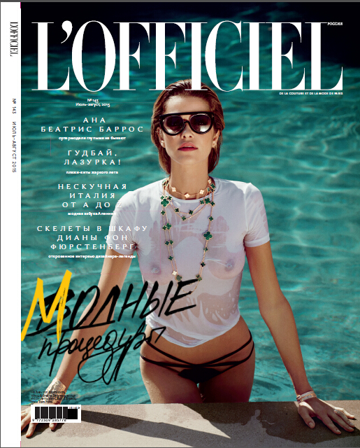 ˹LOFFICIEL ߶˶ʱ