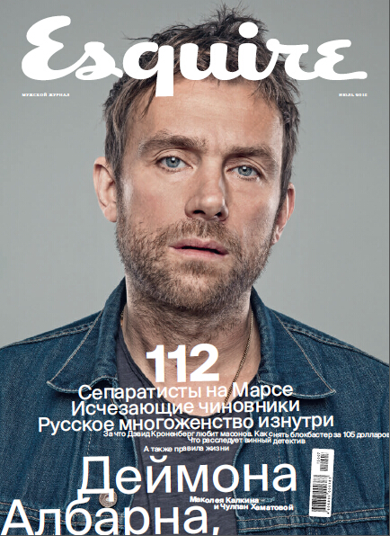 ˹Esquire 20157