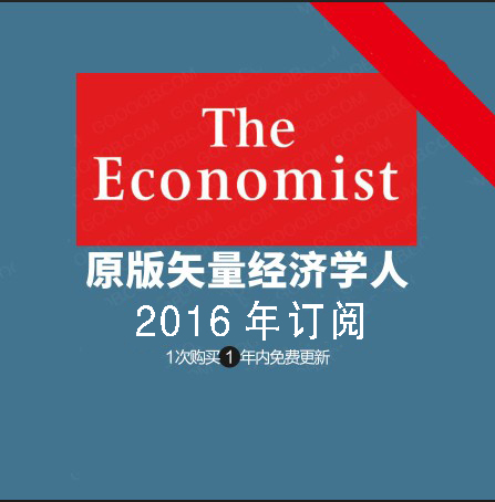 The Economist ѧ 2