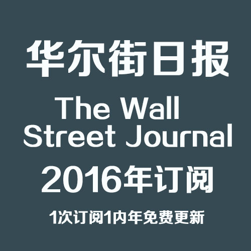 ձ The Wall Street Jou