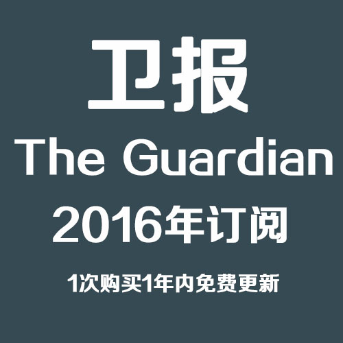  The Guardian 2016ȫ