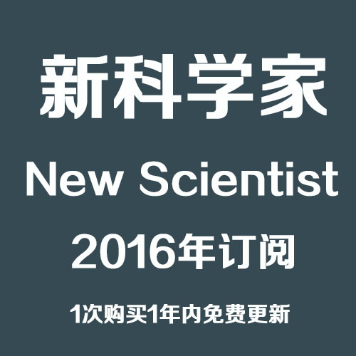 New Scientist ¿ѧ 2016ȫϼ