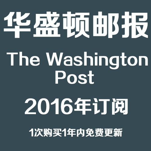 ʢʱ The Washington Post 2016ȫϼ