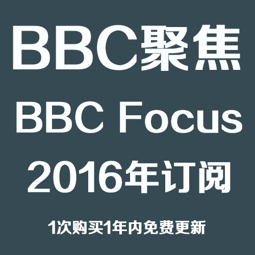 BBC Focus BBC۽ 2016ȫϼ