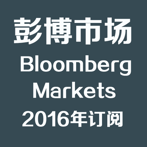 Bloomberg Markets г־