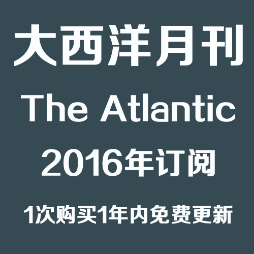 ¿ The Atlantic 2016