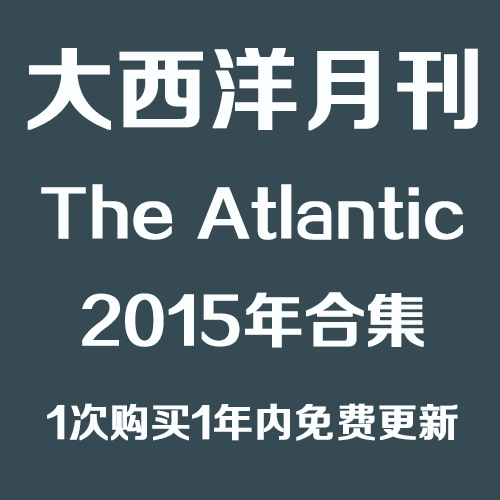 ¿ The Atlantic 2015