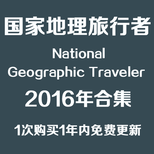 National Geographic Travel