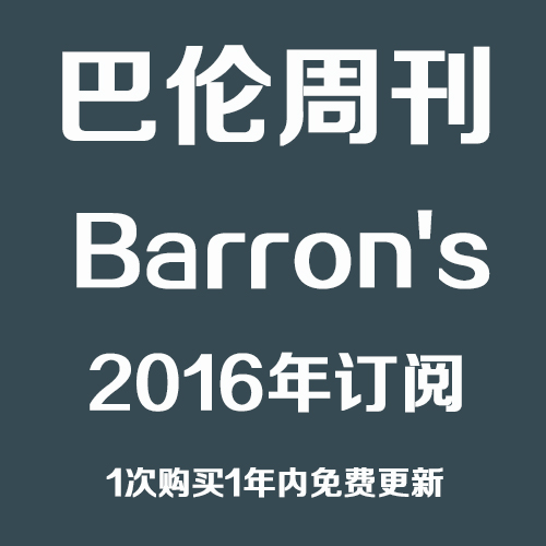 ܿ  Barrons 2016