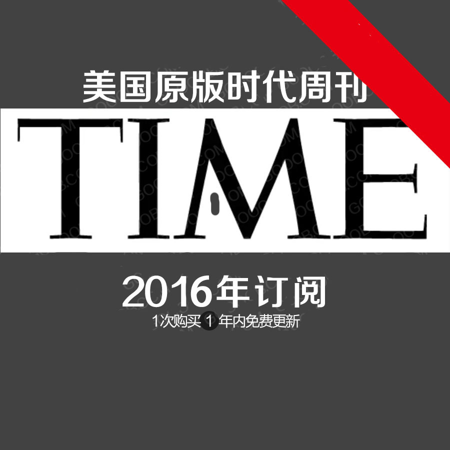 TIME ʱܿ 2016ȫϼ