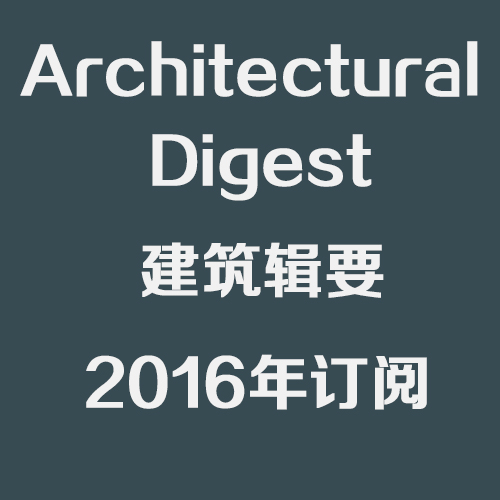 Architectural Digest