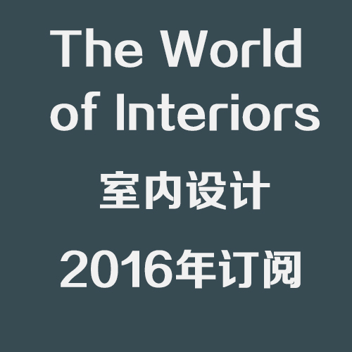 The World of Interiors Ӣ