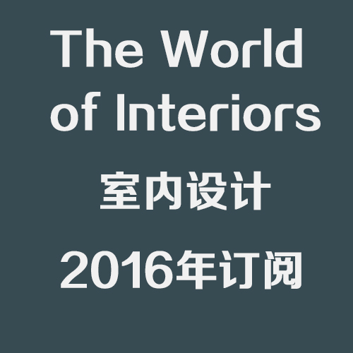 The World of Interiors 