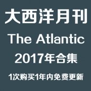 ¿ The Atlantic 2017