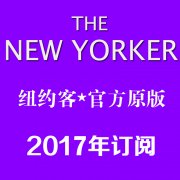 ŦԼ The New Yorker 2017 ȫ