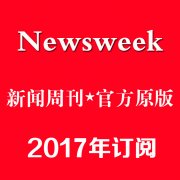 ܿ Newsweek 2017