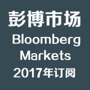Bloomberg Markets 2017 