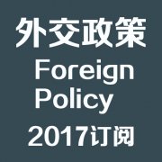 Foreign Policy ⽻ 2017