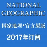 National Geographic 2017 ҵ־ϼ