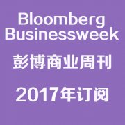 Bloomberg Businessweek 2017 ҵܿϼ