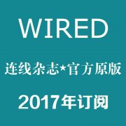 Wired 2017 ߾ҵƼ־ϼ