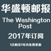 ʢʱ The Washington Post 2017ȫϼ