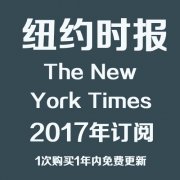 ŦԼʱ The New York Times 2017ȫϼ