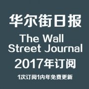 ձ The Wall Street Journal 2017ϼ