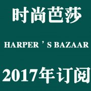 Harpers BAZAAR ʱаɯ 2017ϼ