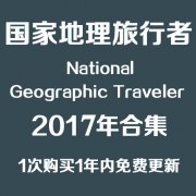 National Geographic Travel