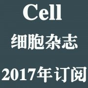 Cell Magazine 2016ϸ
