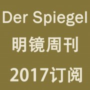 ¹Der Spiegel ܿ2017