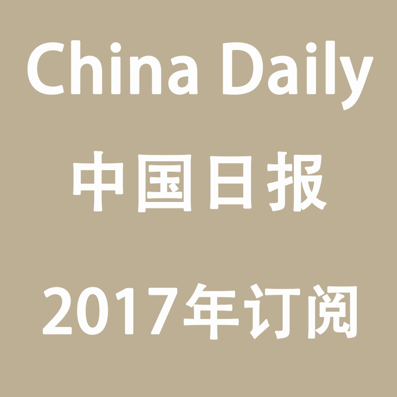 China Daily йձ 201