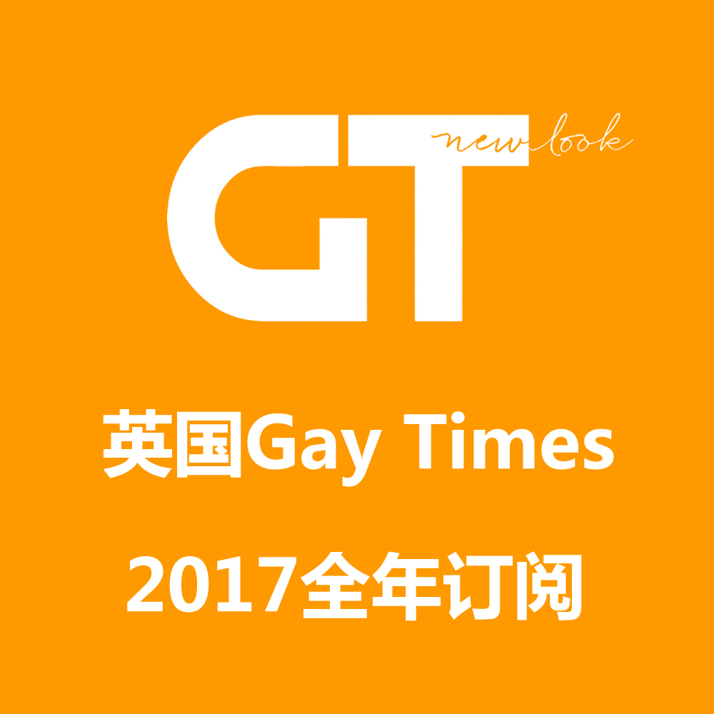 ӢGay Times 2017ϼ ʿ