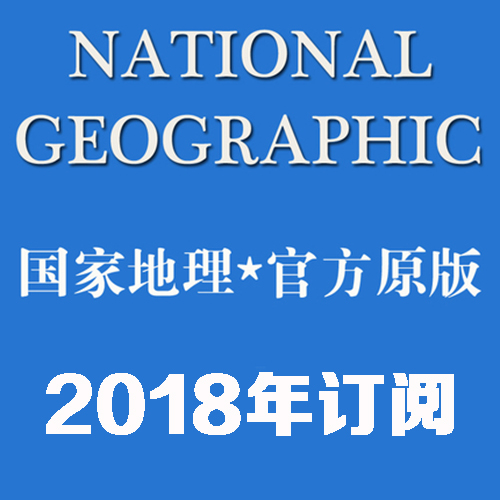 National Geographic 2018ȫ궩 ҵ־
