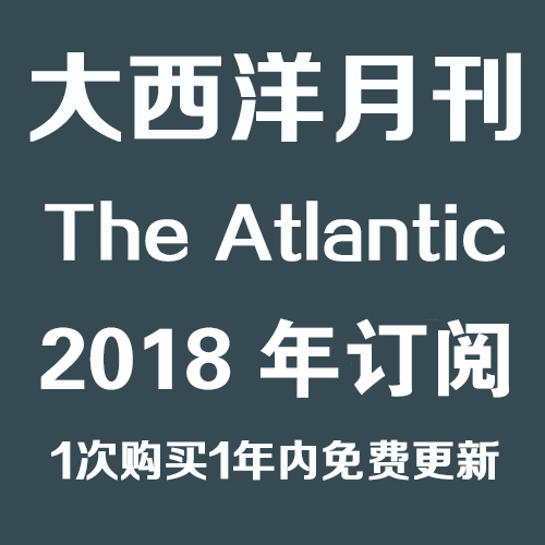 ¿ The Atlantic 2018ȫ궩ĺϼ