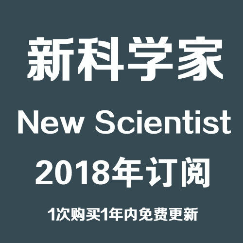 New Scientist ¿ѧ 2018ȫ궩ĺϼ