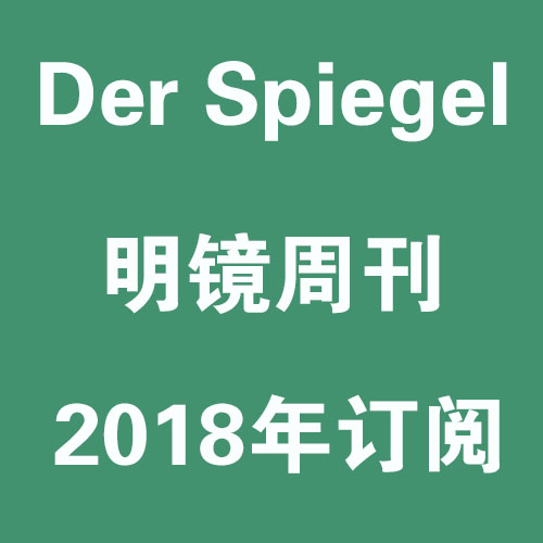 ¹Der Spiegel ܿ 2018