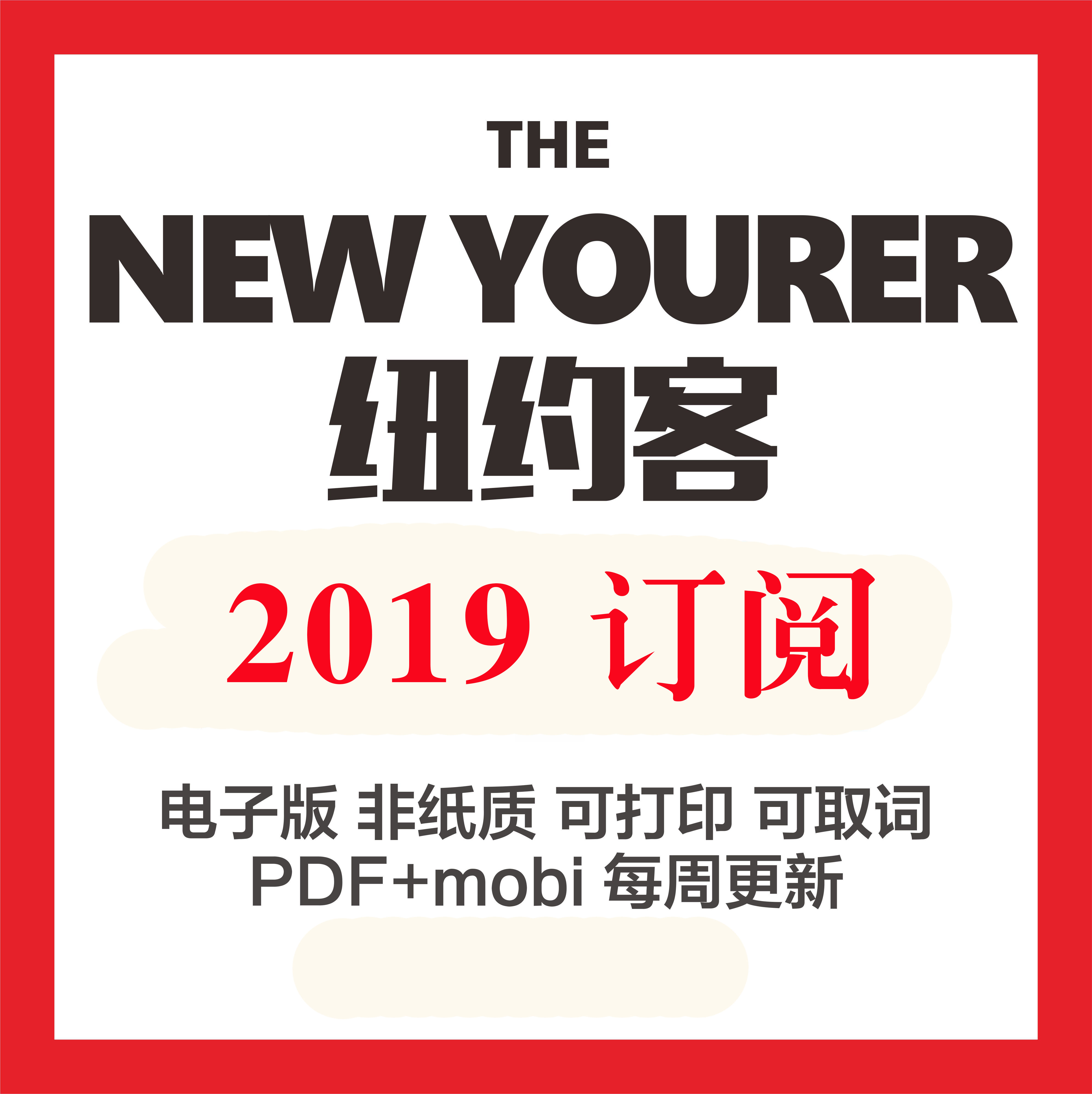 ŦԼ The New Yorker 20