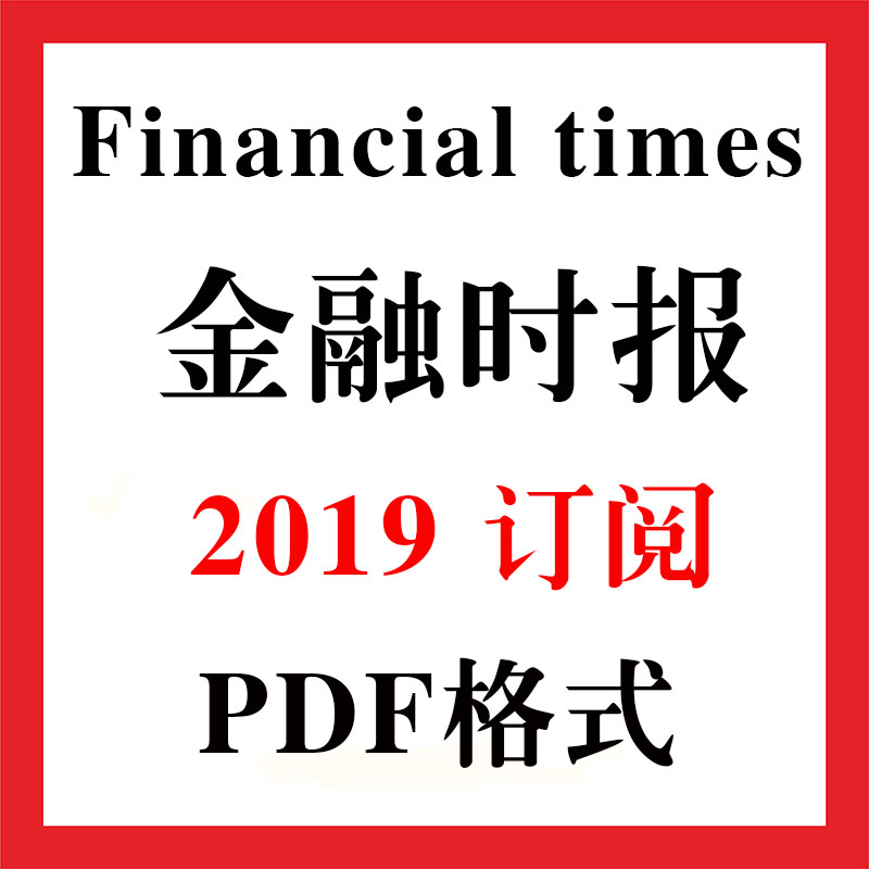 ʱ Financial times