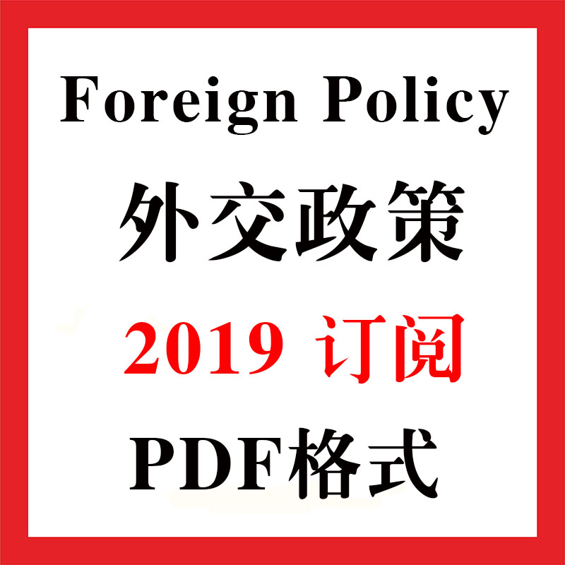 Foreign Policy ⽻ 2019