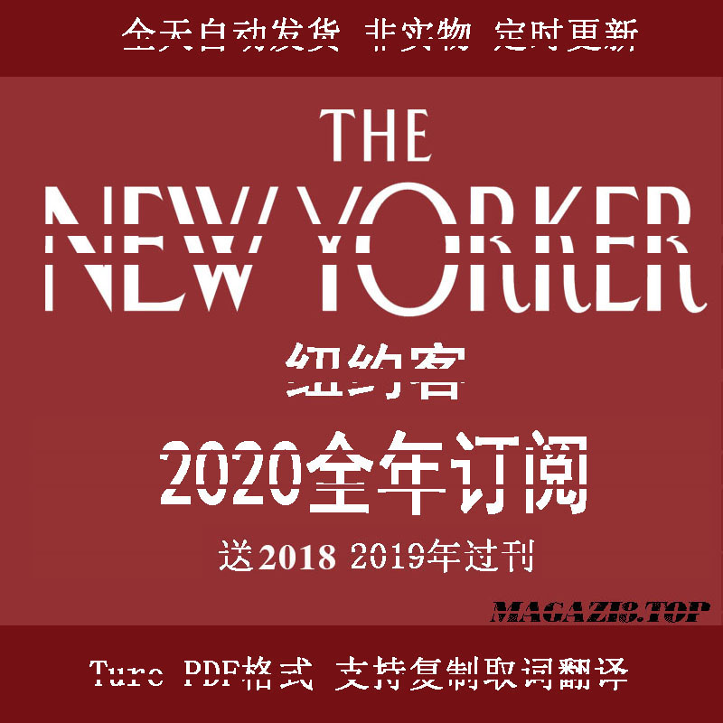 ŦԼ The New Yorker 2020ȫ궩ĺϼ