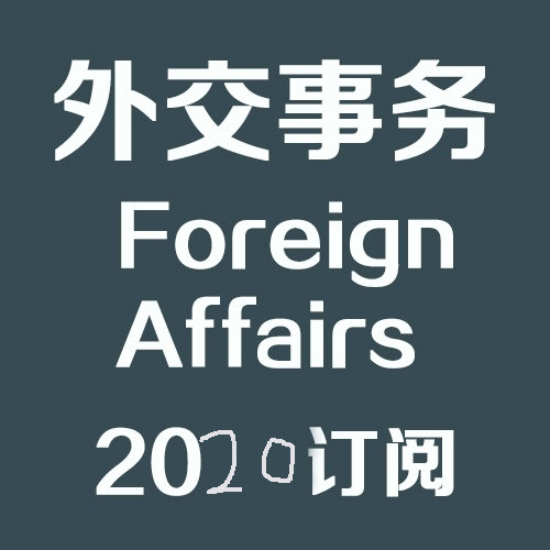 Foreign Affairs ⽻ 2020